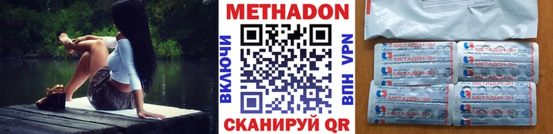 Купить где  Саратов  Метадон methadone 