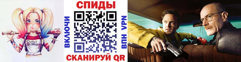 Метамфетамин пудра Саратов