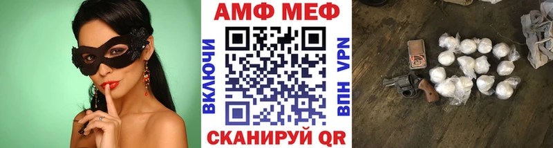 Купить закладки  Саратов  Метамфетамин витя 