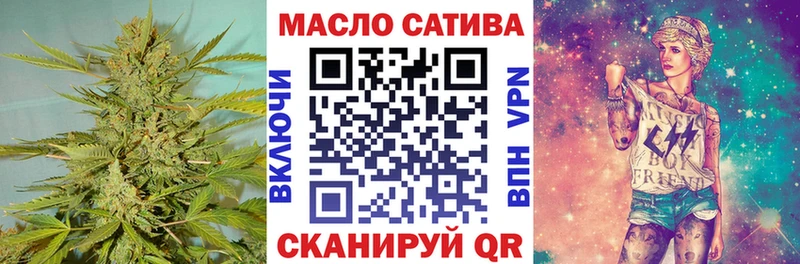 Купить где  Саратов  ТГК гашишное масло 